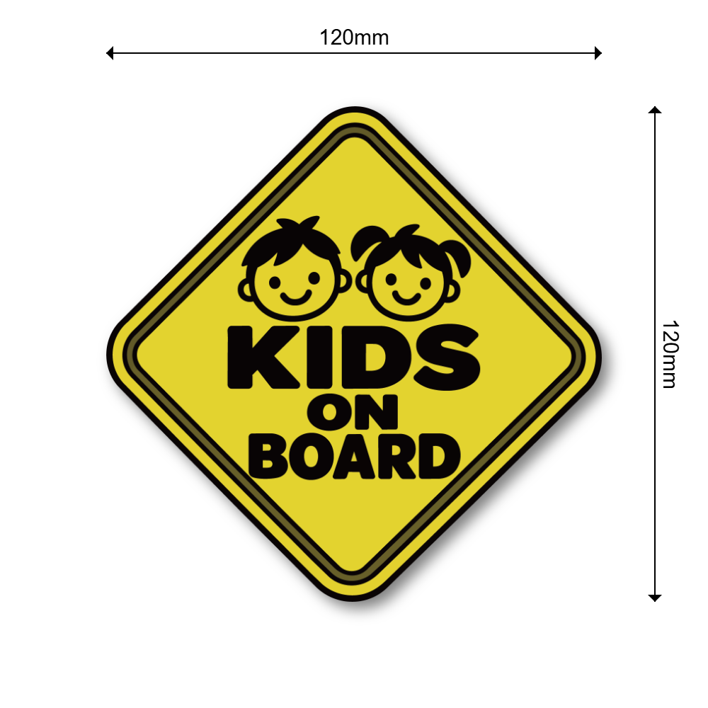 KIDS ON BOARD 車用ステッカー 子供が乗っています 男の子と女の子 イエロー×ブラック 120×120mm - 画像 (3)