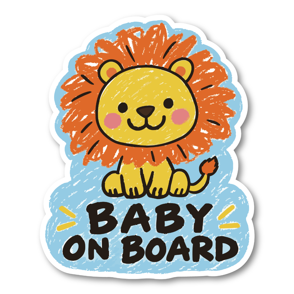 BABY ON BOARD 車用ステッカー 赤ちゃんが乗っています ベビーインカー かわいい クレヨン風イラスト カーサイン ライオン