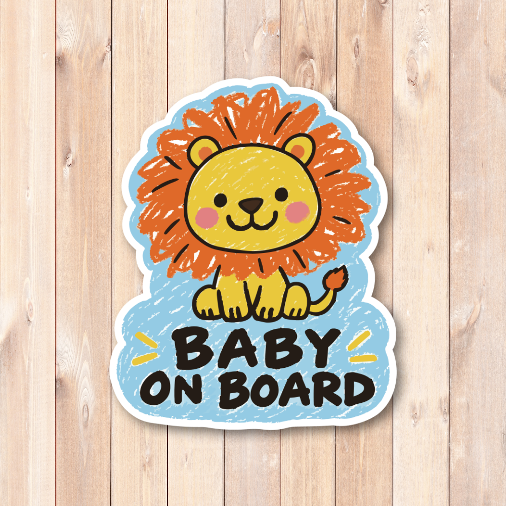 BABY ON BOARD 車用ステッカー 赤ちゃんが乗っています ベビーインカー かわいい クレヨン風イラスト カーサイン ライオン - 画像 (2)