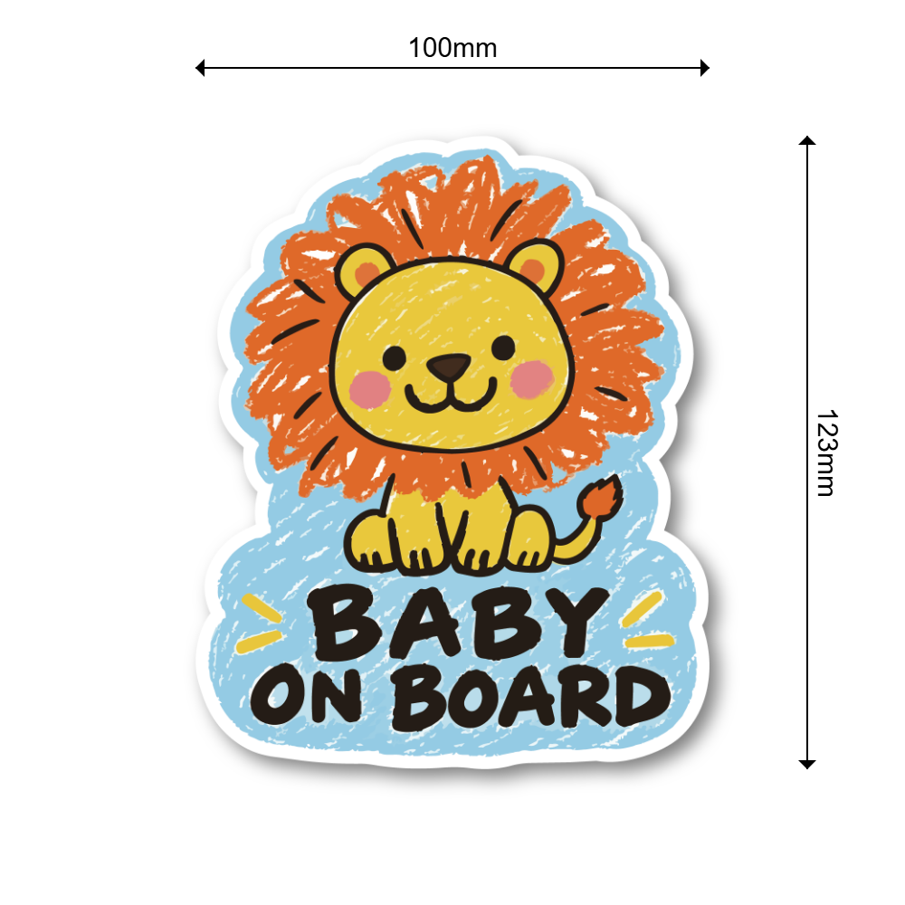 BABY ON BOARD 車用ステッカー 赤ちゃんが乗っています ベビーインカー かわいい クレヨン風イラスト カーサイン ライオン - 画像 (3)