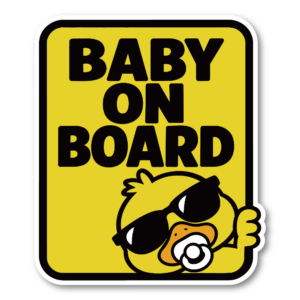 BABY ON BOARD 車用ステッカー ベビーインカー サングラスのアヒル 赤ちゃんが乗っています 白ふち付き 幅120mm 選べる4デザイン ひょっこりアヒル