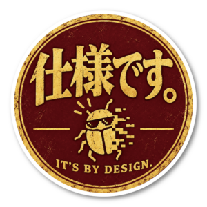 ITあるある ステッカー 丸型 エンジニア プログラマー おもしろ 日本語 ユーモア パソコン デコレーション 仕様です。