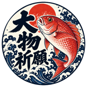 釣り ステッカー 和柄 魚 イカ フィッシング 円形100mm 大物祈願・真鯛